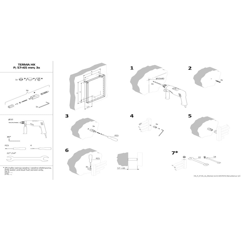 Terma Hex 1705 BTU Matt Black Radiator 1700 x 573mm Image 8