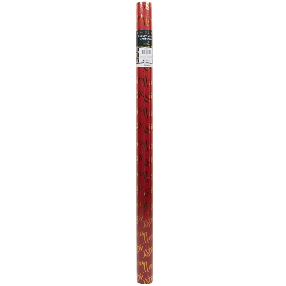Luxury Merry Christmas Gift Wrap Image 4