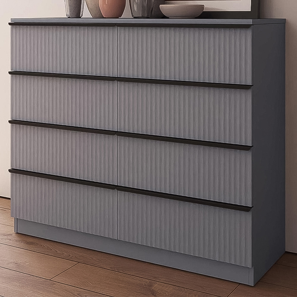 FWStyle Lania 8 Drawer Dark Grey Scalloped Ripple Effect Chest of Drawers Image 1